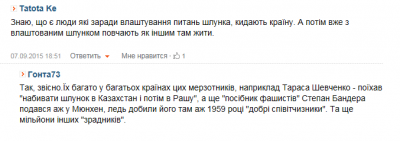 Прикрепленное изображение: Шевч.PNG